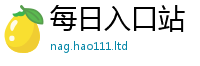 2025新资料免费大全由...